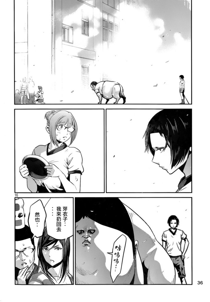 第 17 页