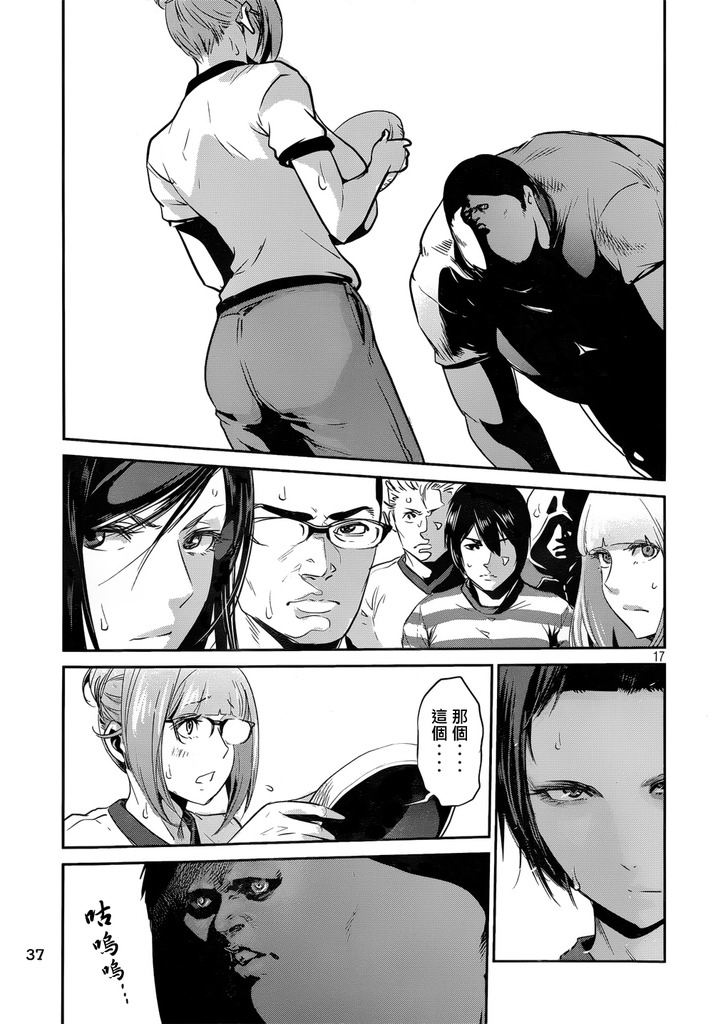 第 18 页