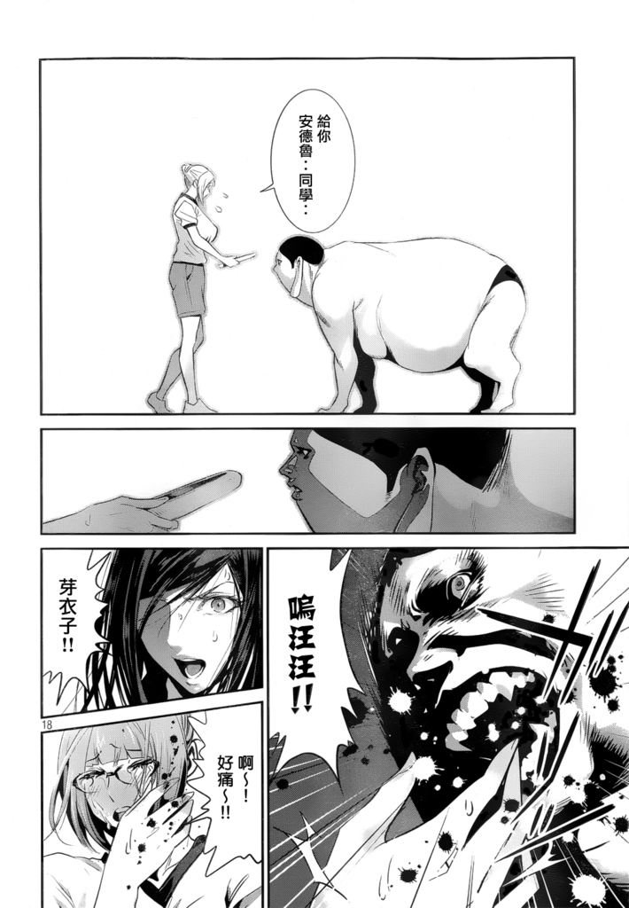 第 19 页