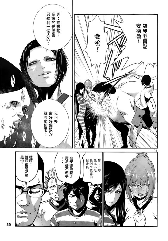 第 20 页