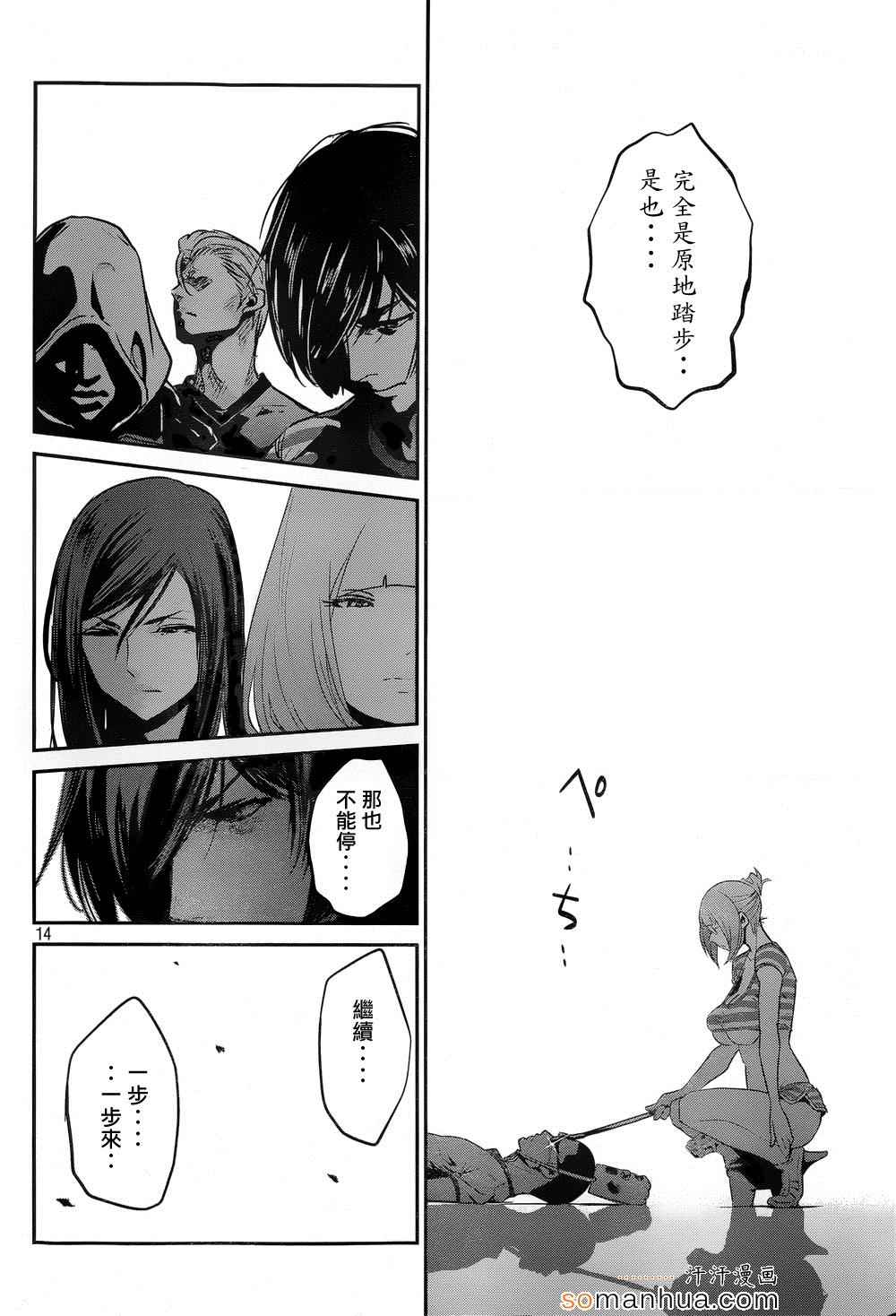 第 15 页