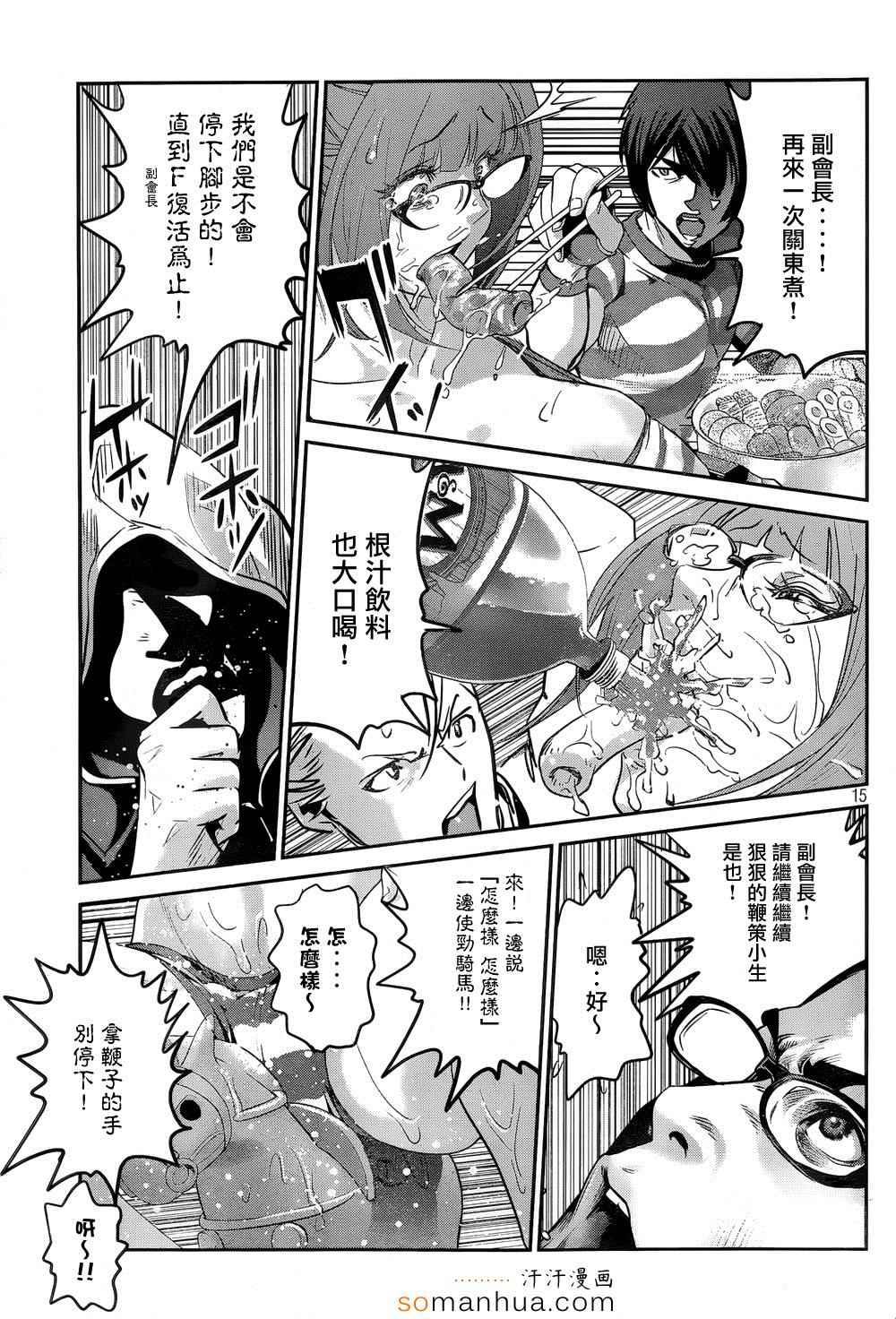 第 16 页