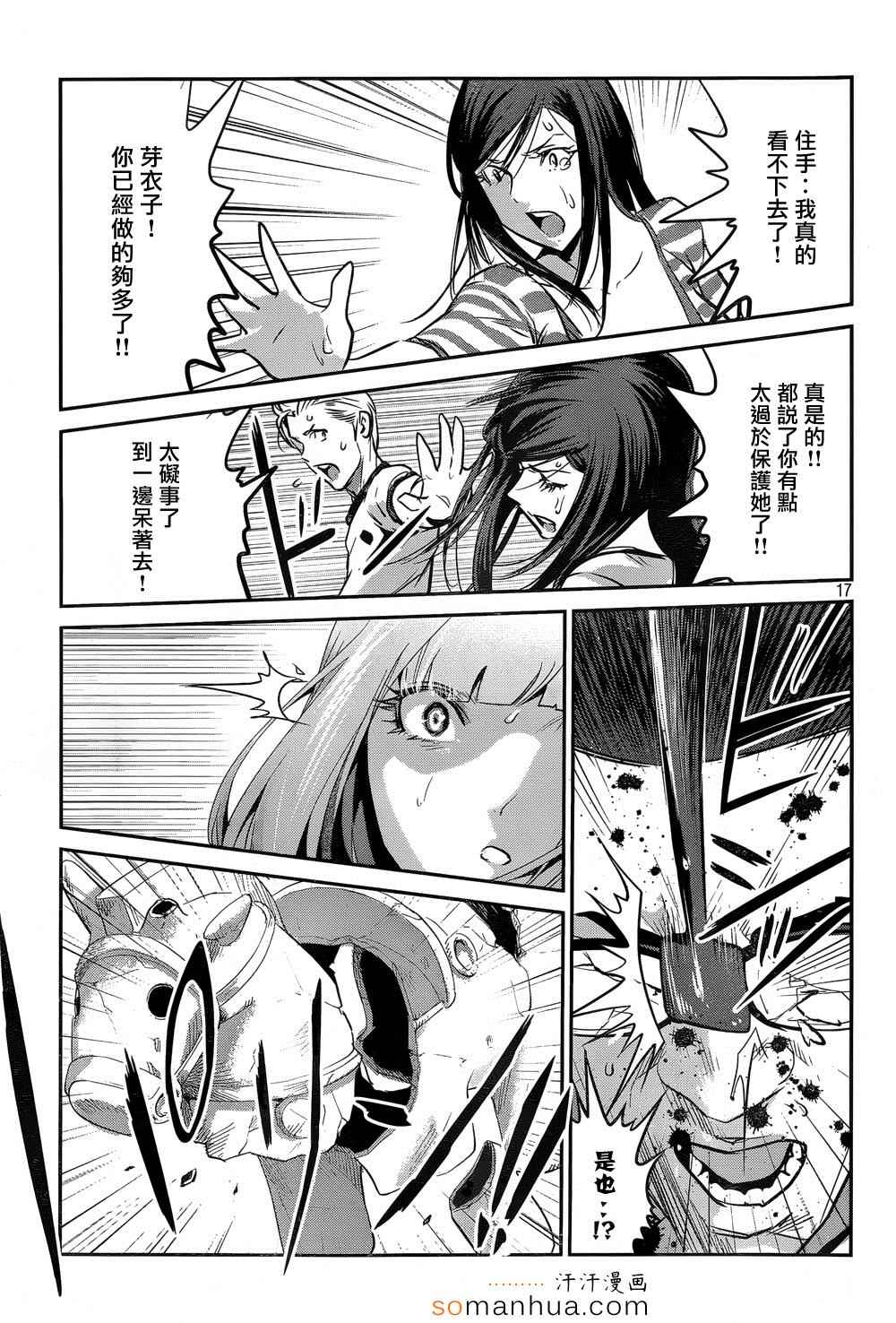 第 18 页
