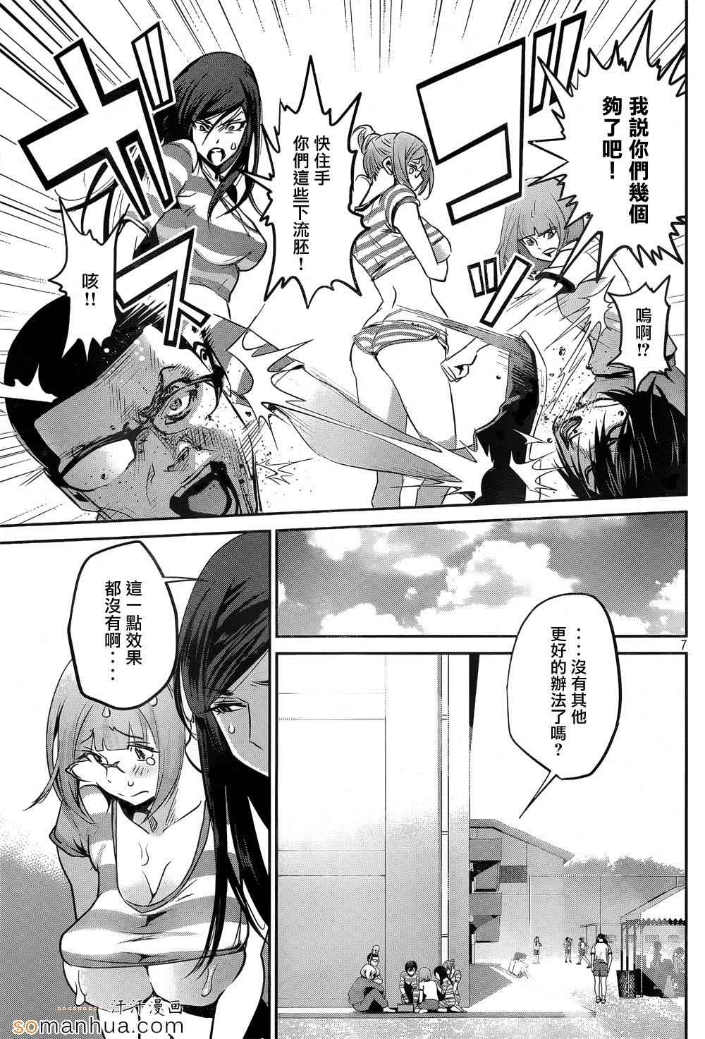 第 8 页