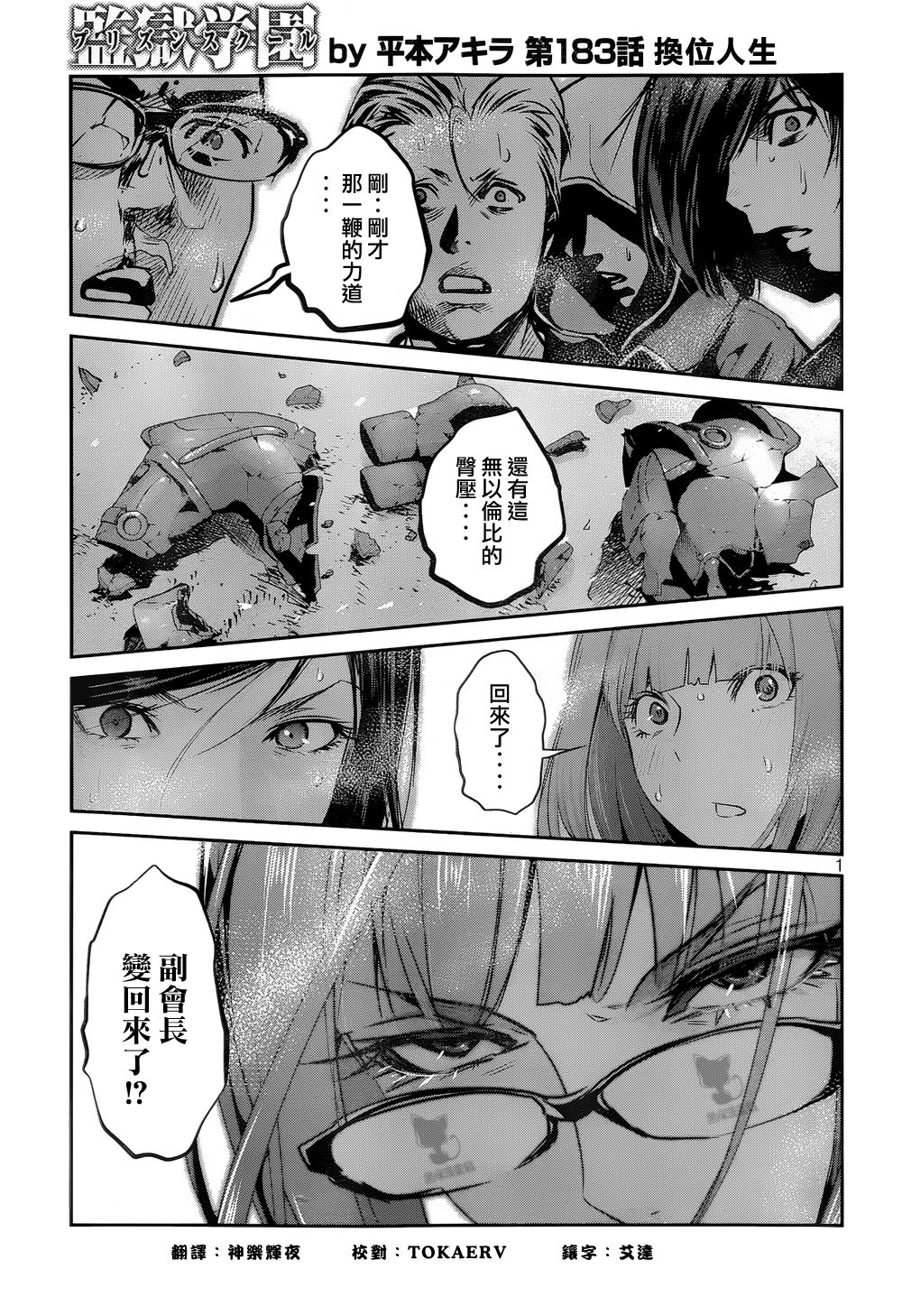 第 1 页