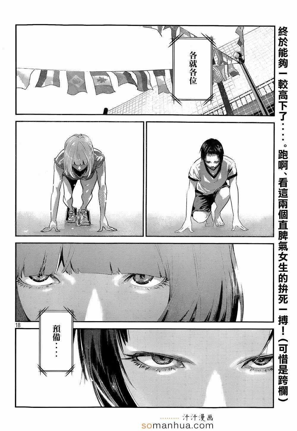 第 18 页