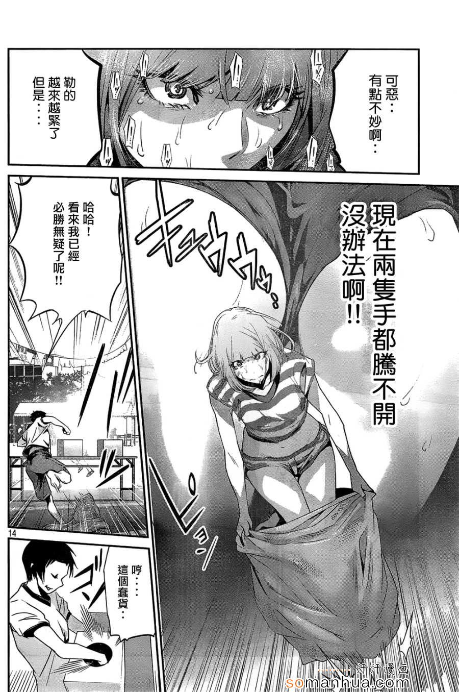 第 12 页