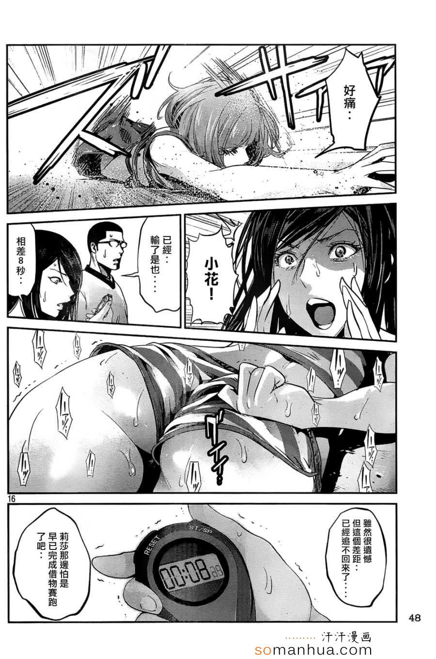 第 14 页