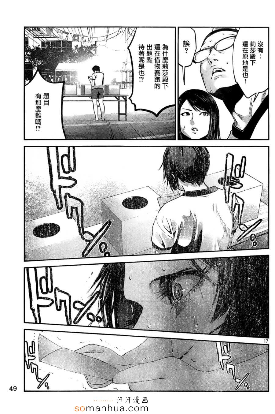 第 15 页