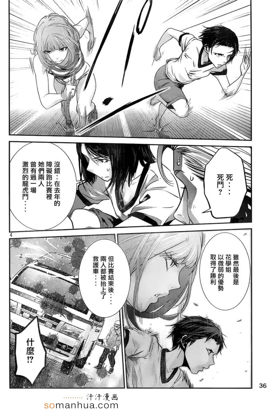 第 4 页