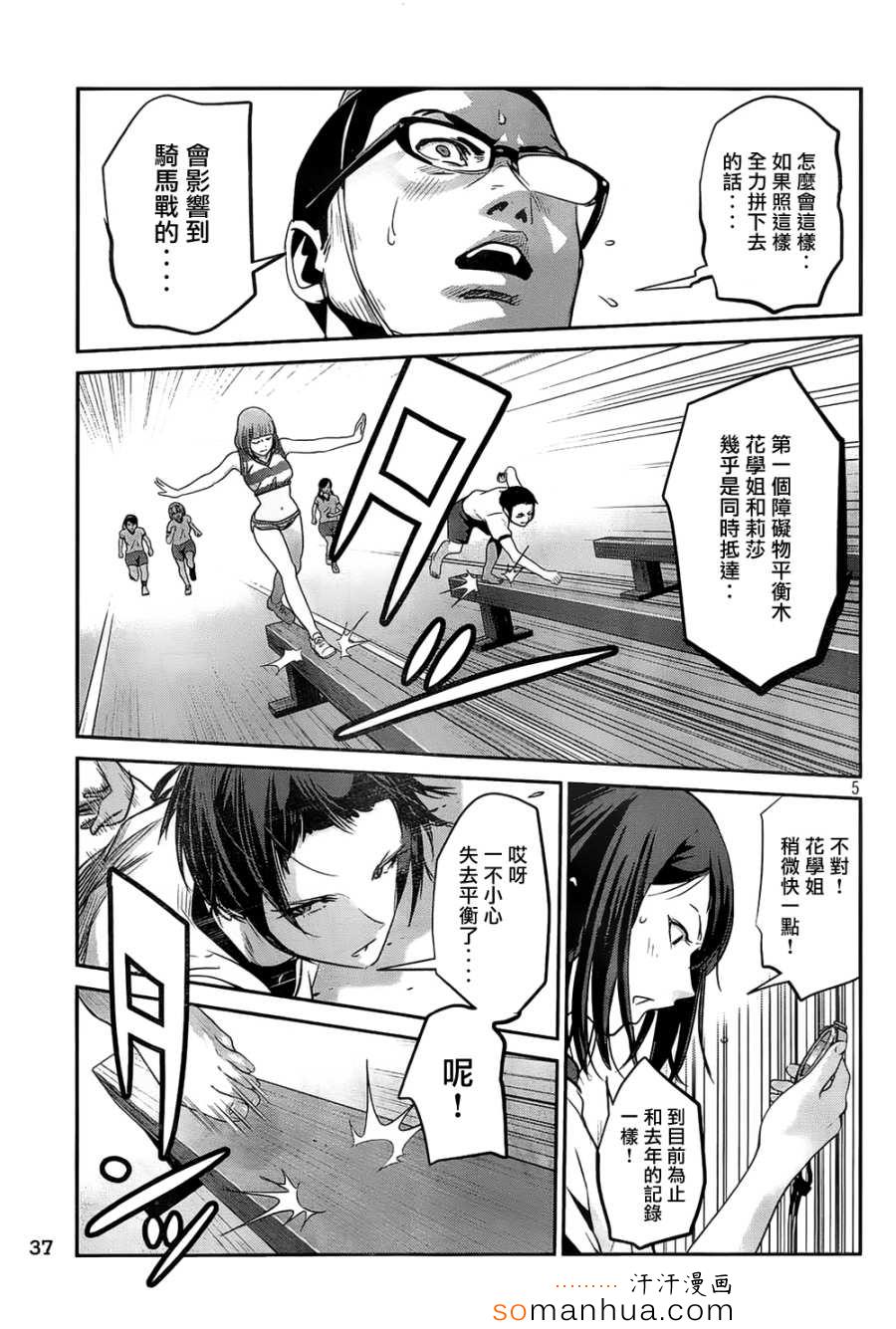 第 5 页
