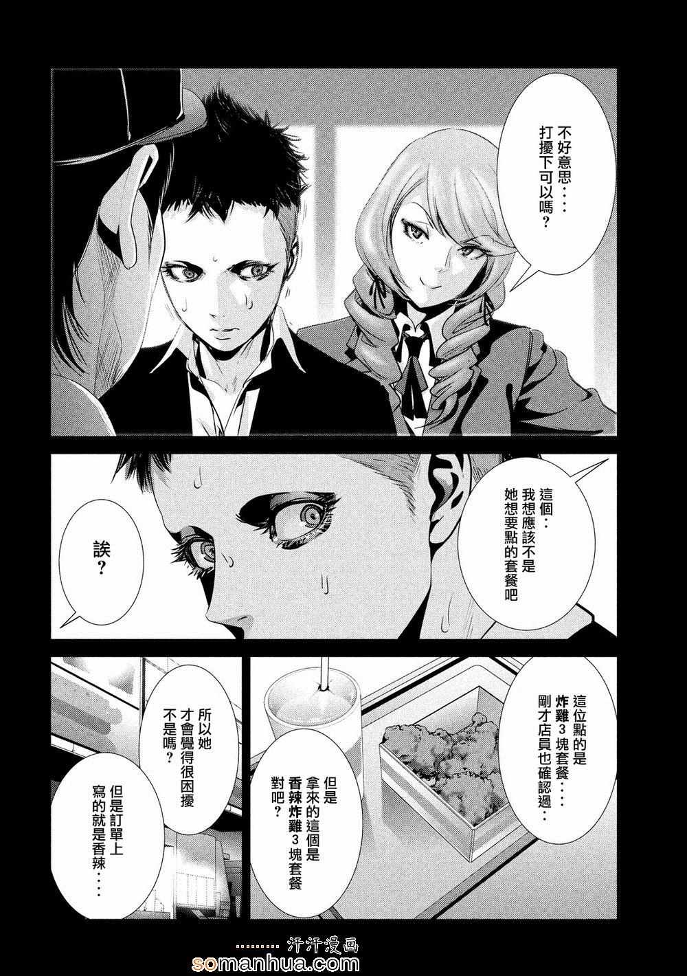 第 12 页