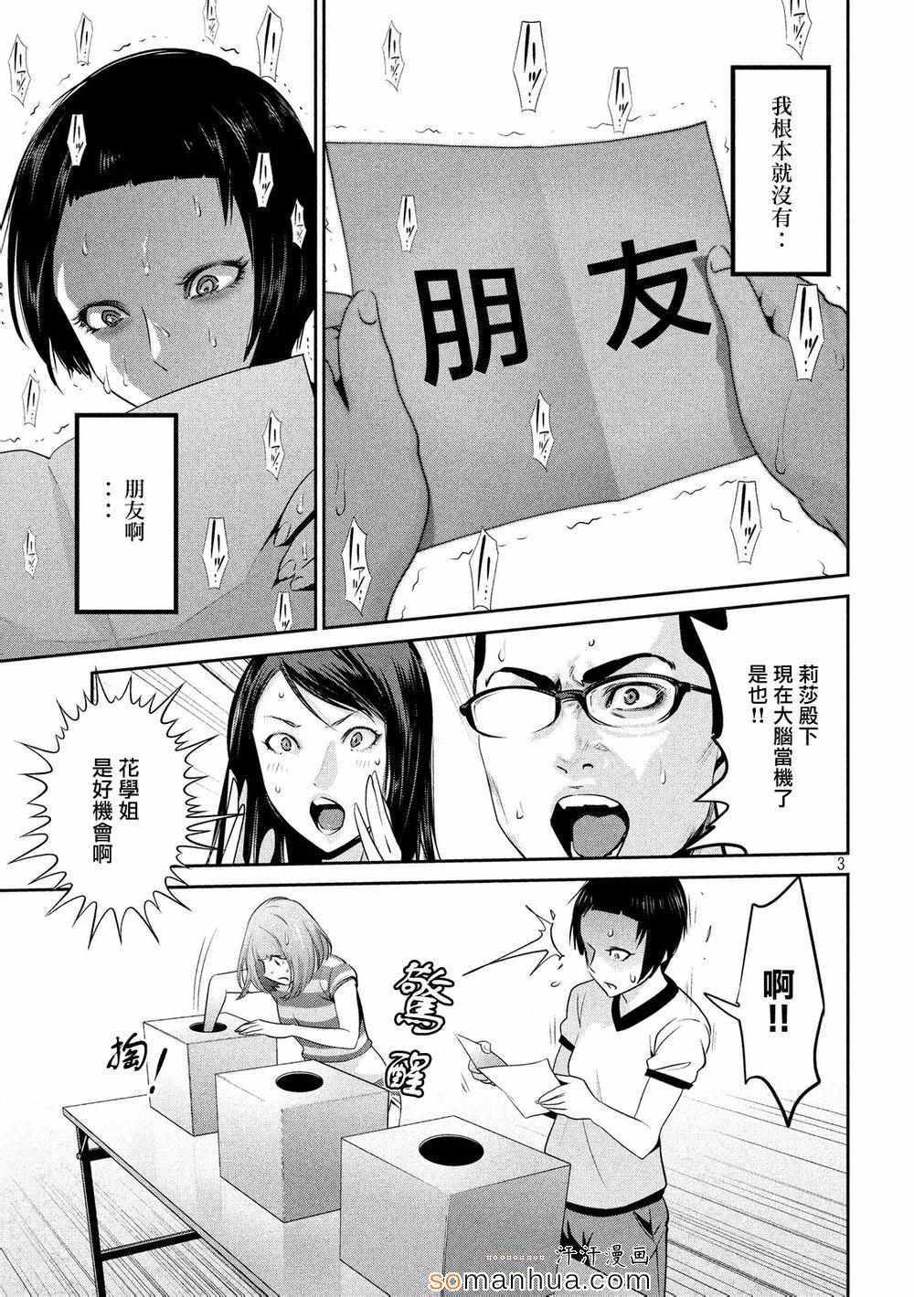 第 3 页