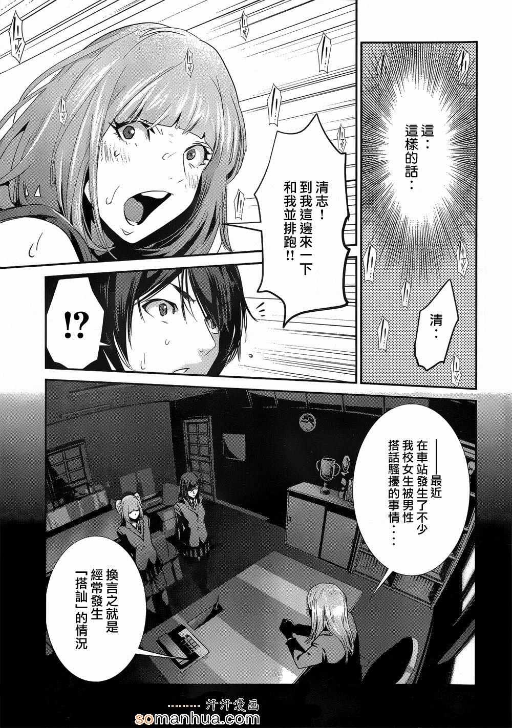 第 16 页