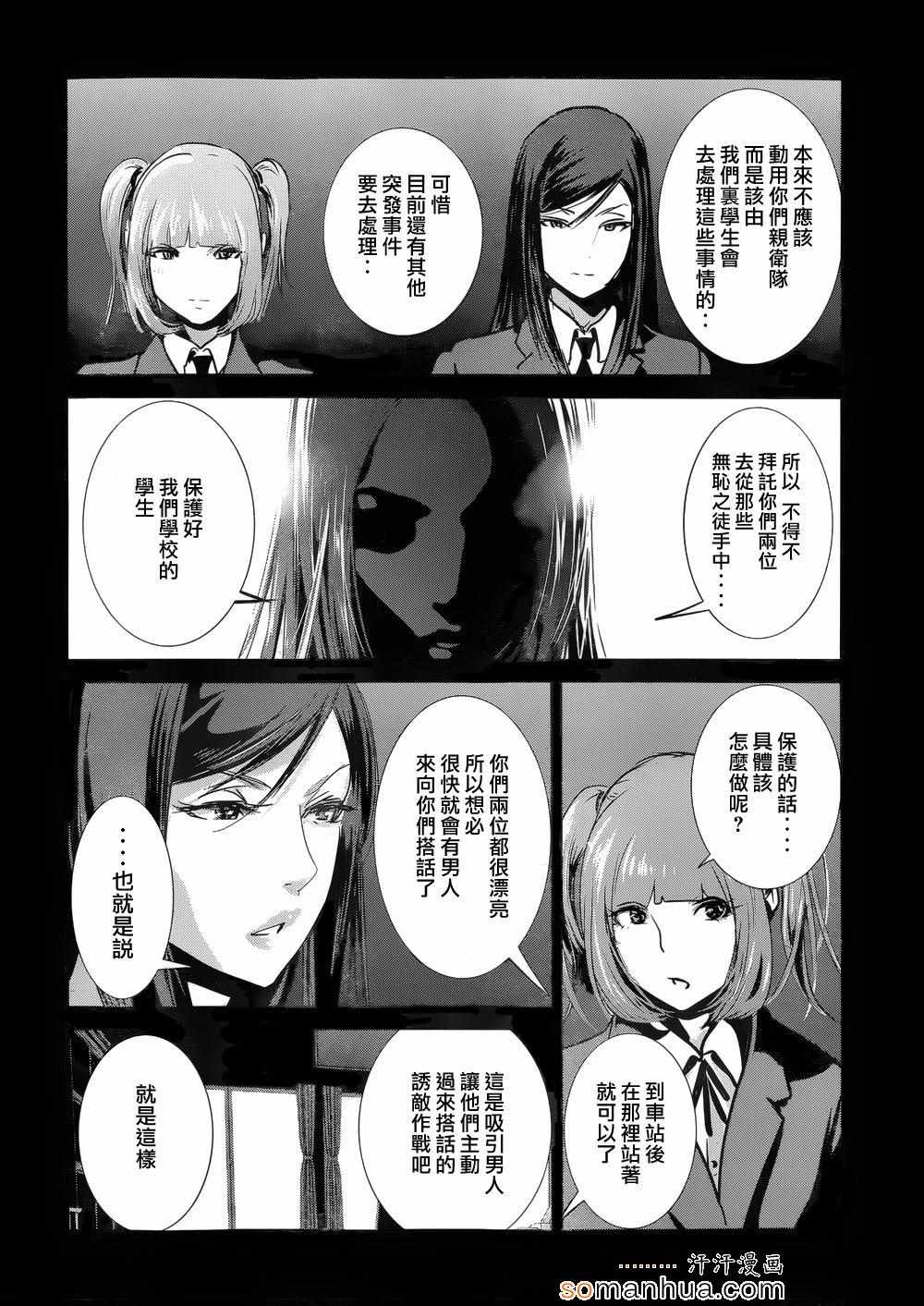 第 17 页