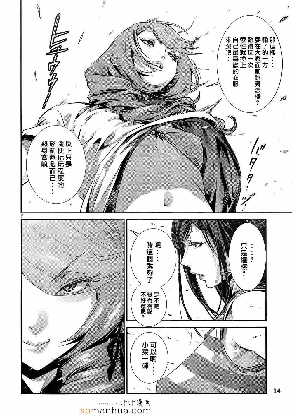 第 5 页
