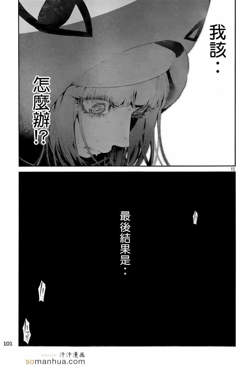 第 15 页