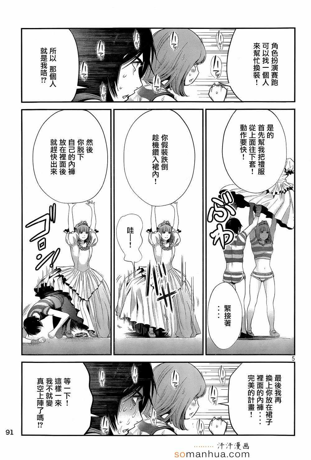 第 5 页