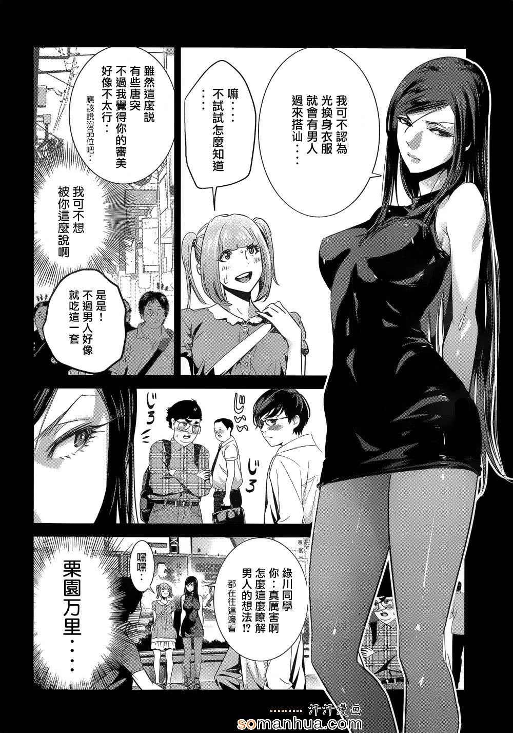 第 10 页