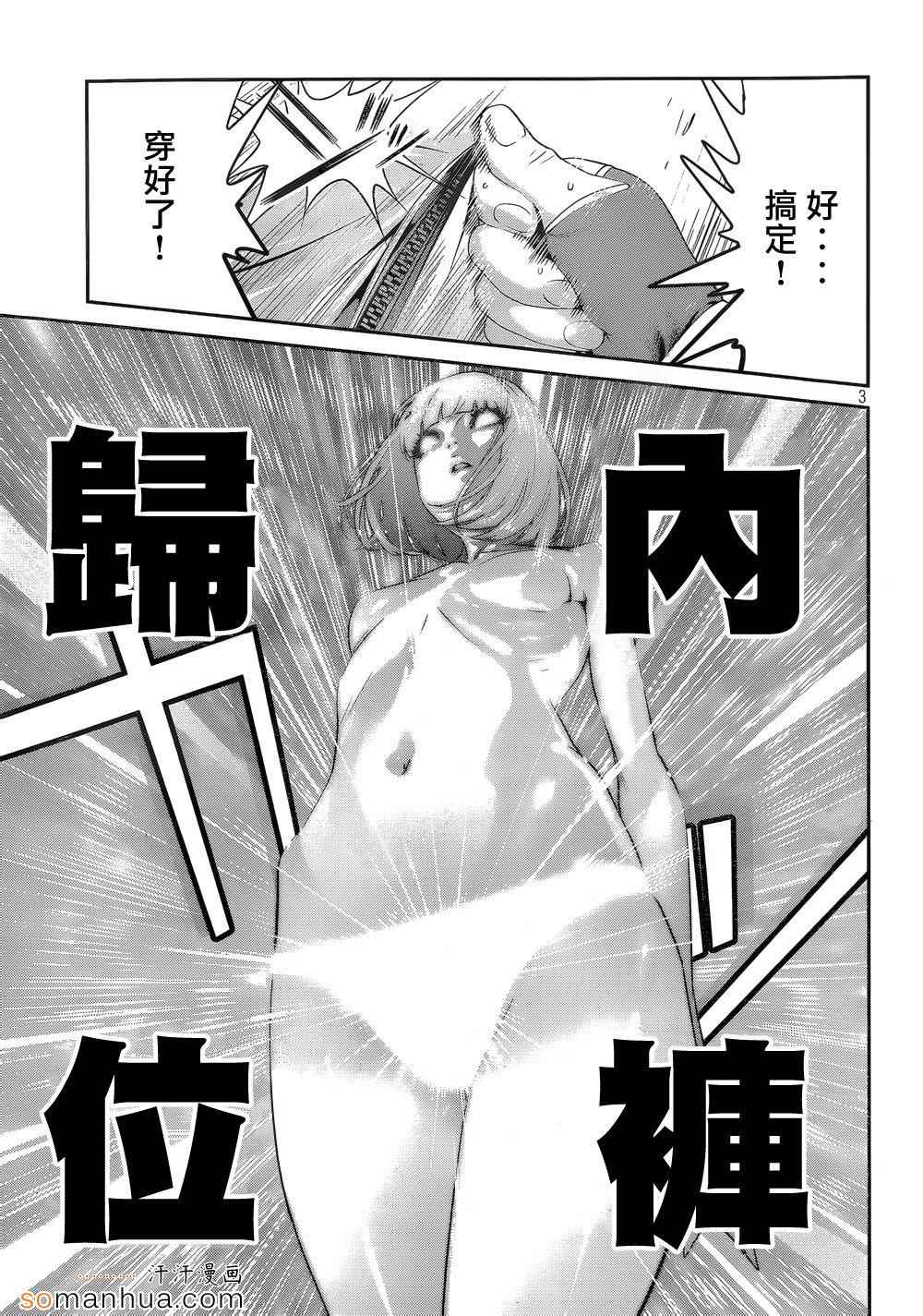 第 3 页
