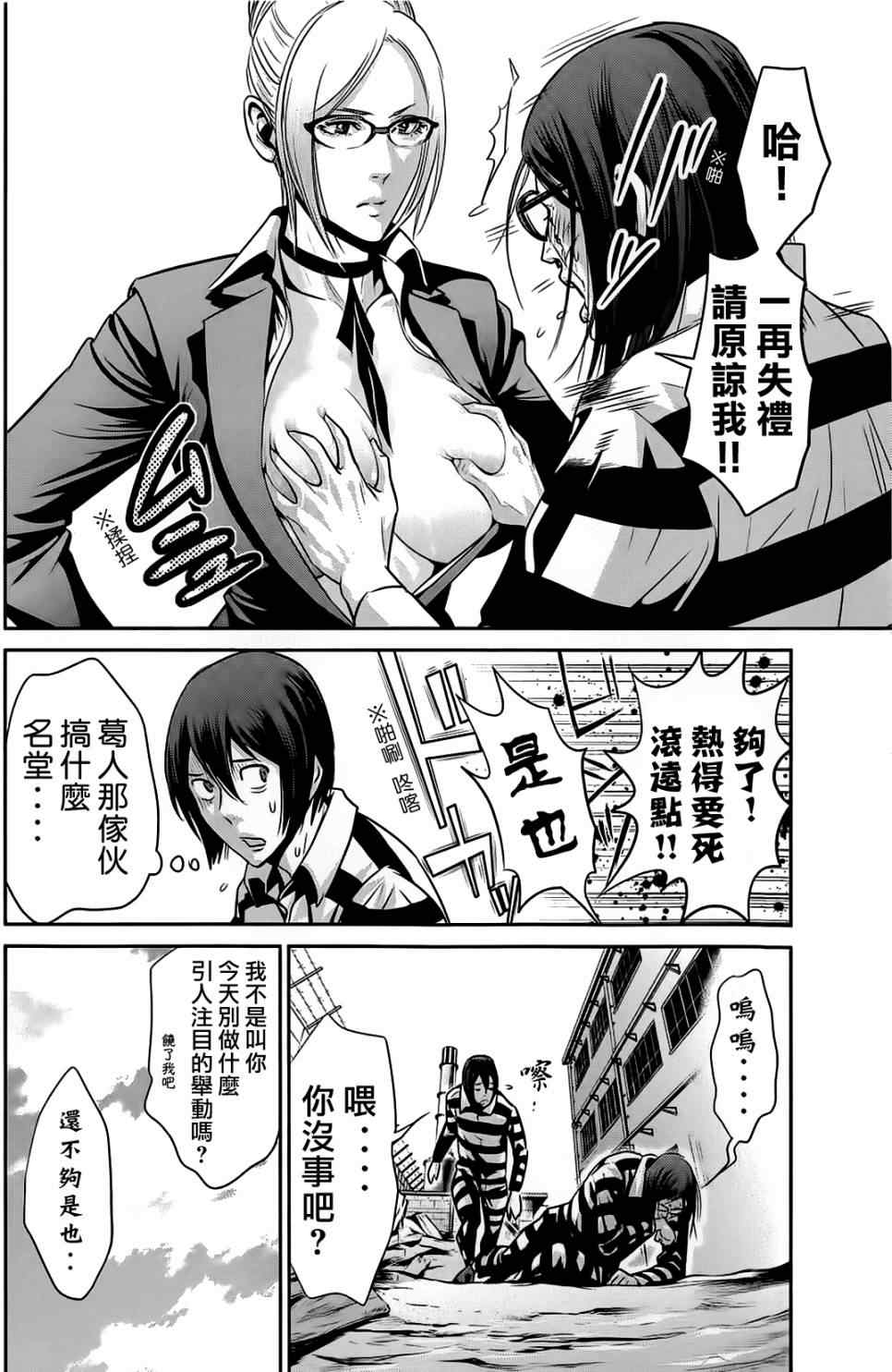 第 12 页