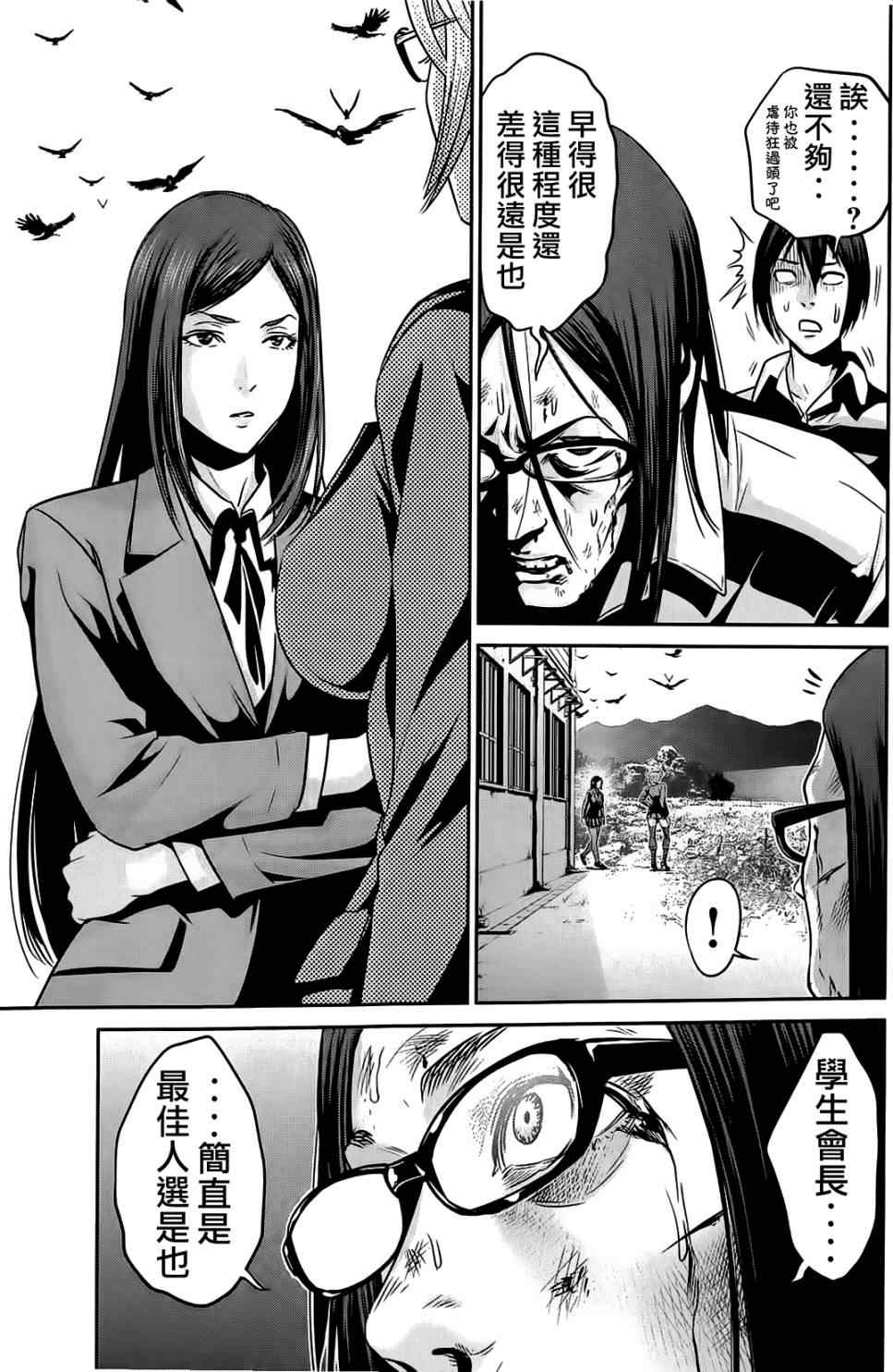第 13 页