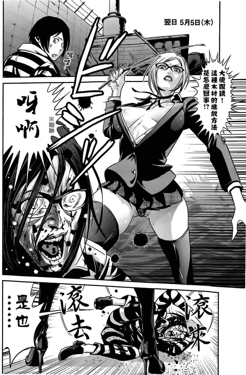 第 8 页