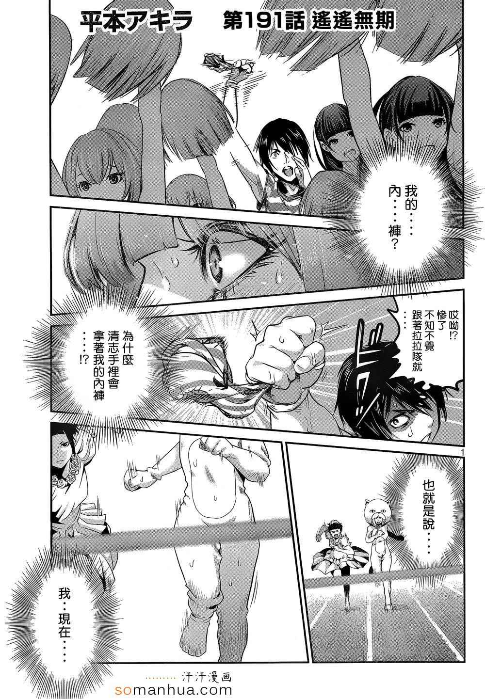 第 1 页