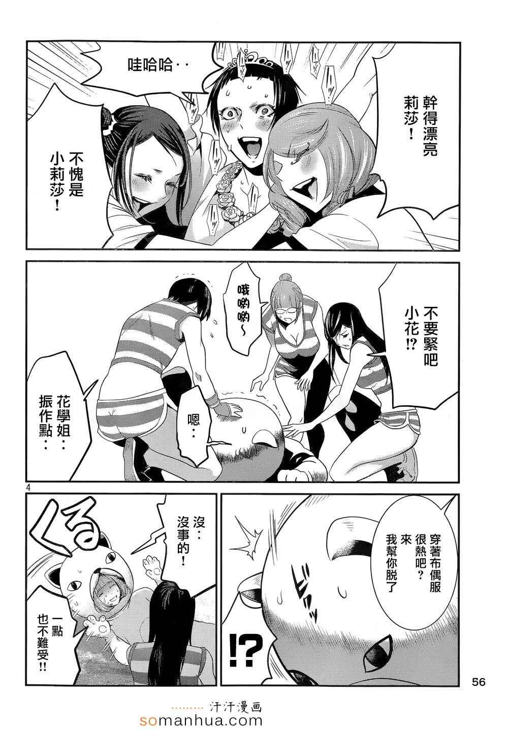第 4 页
