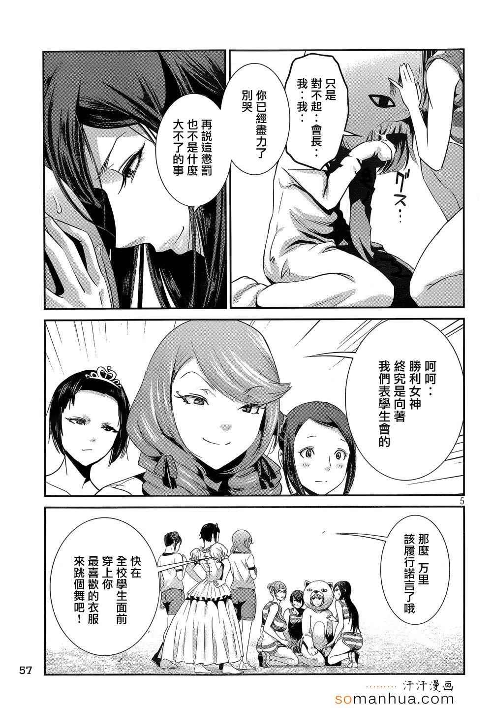 第 5 页
