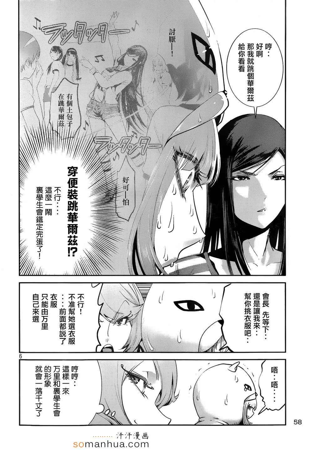 第 6 页
