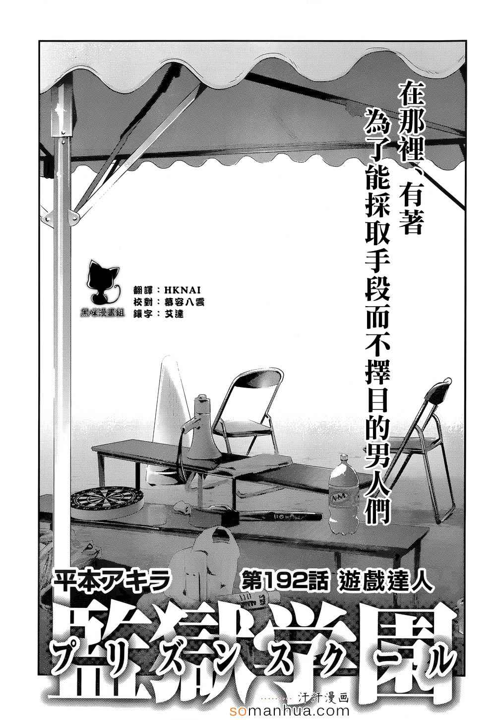 第 1 页