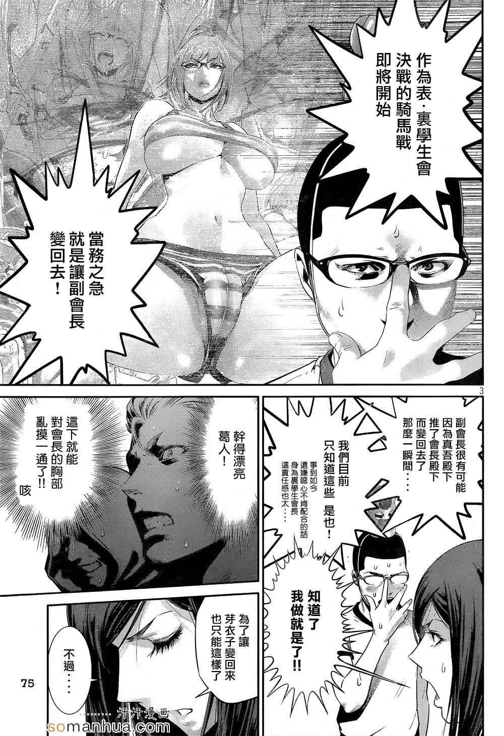第 3 页