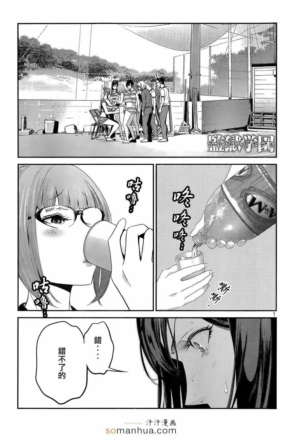 第 1 页