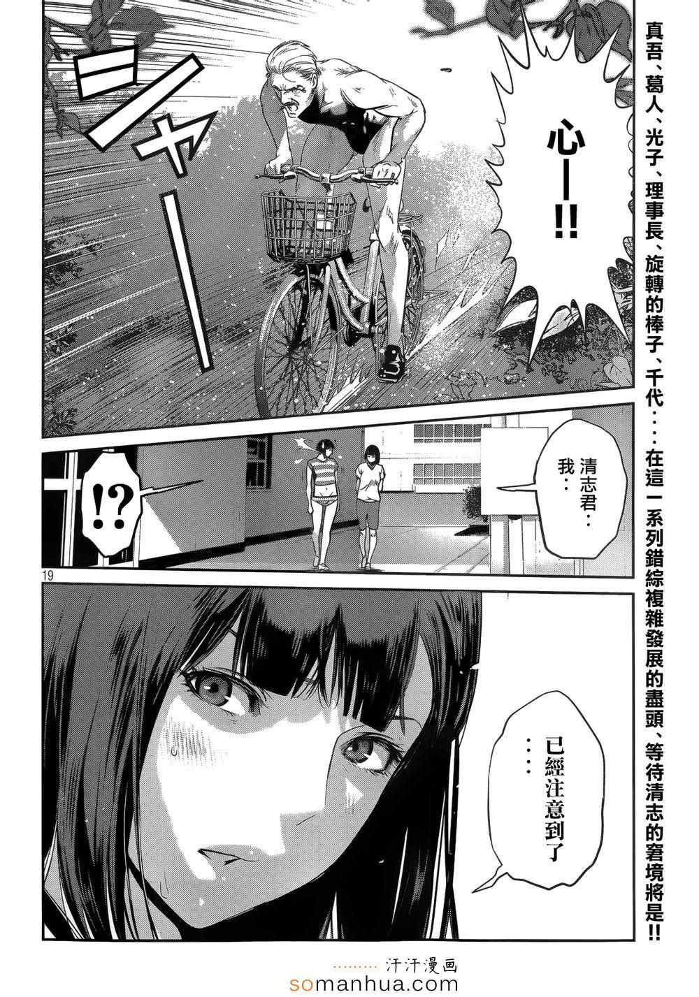 第 19 页