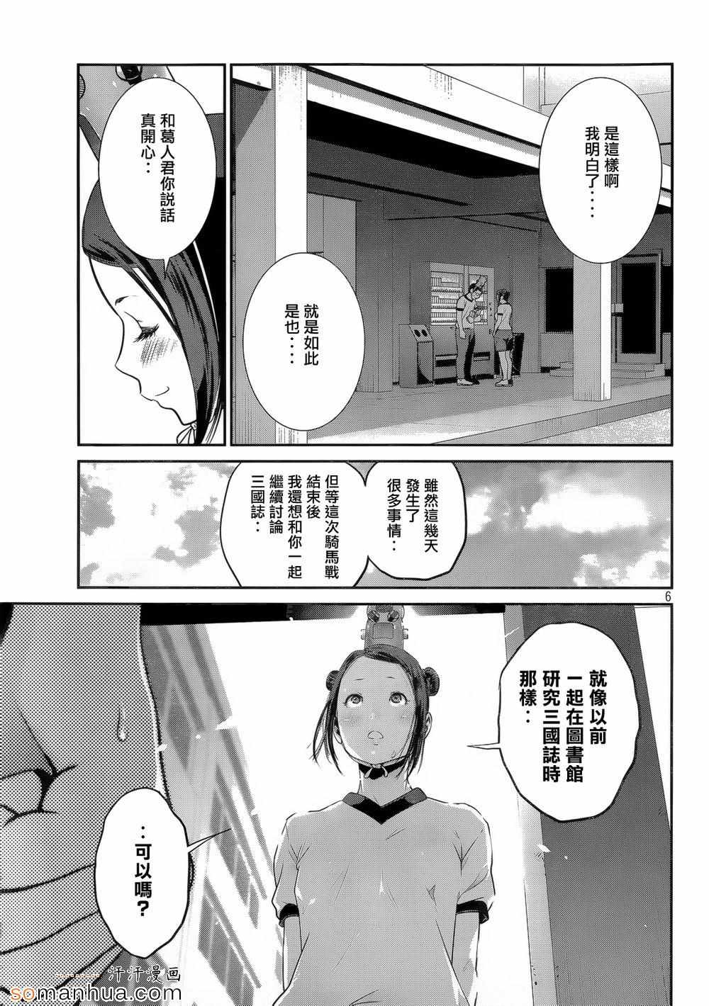 第 6 页