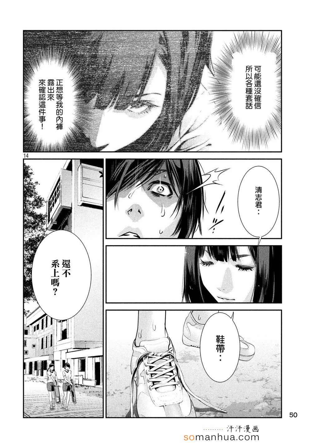 第 13 页