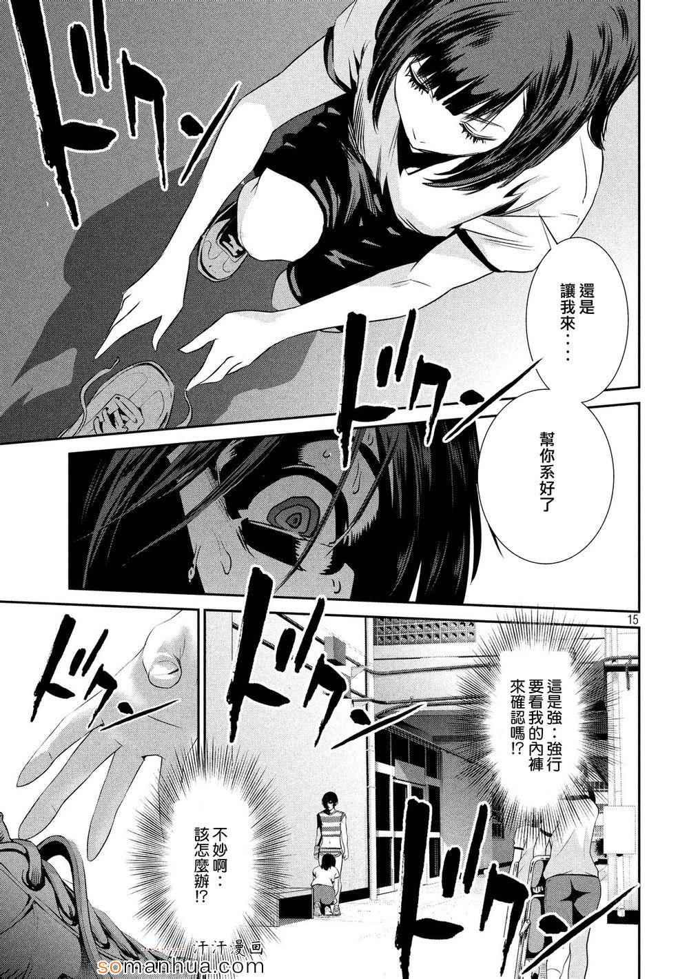 第 14 页