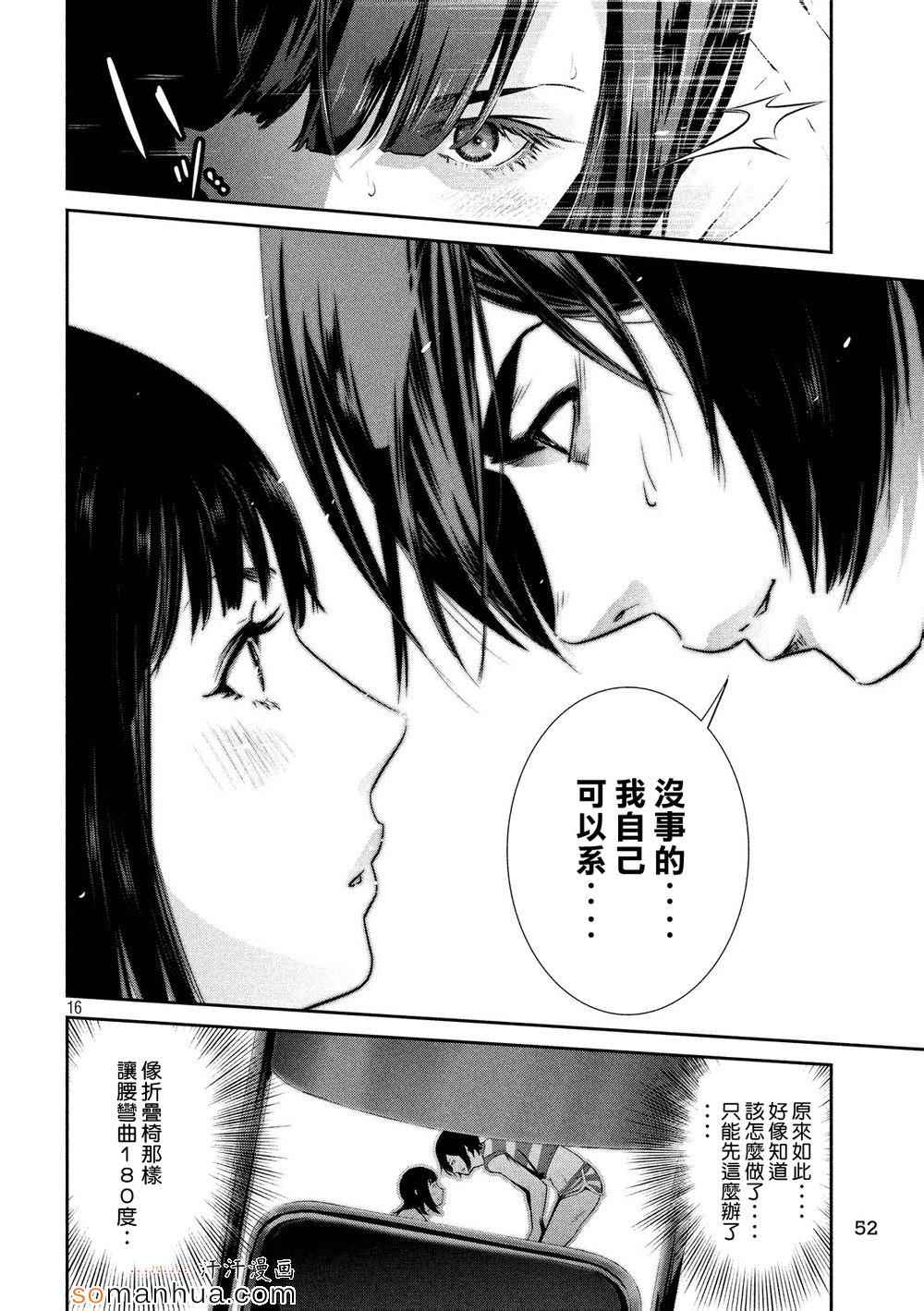 第 15 页