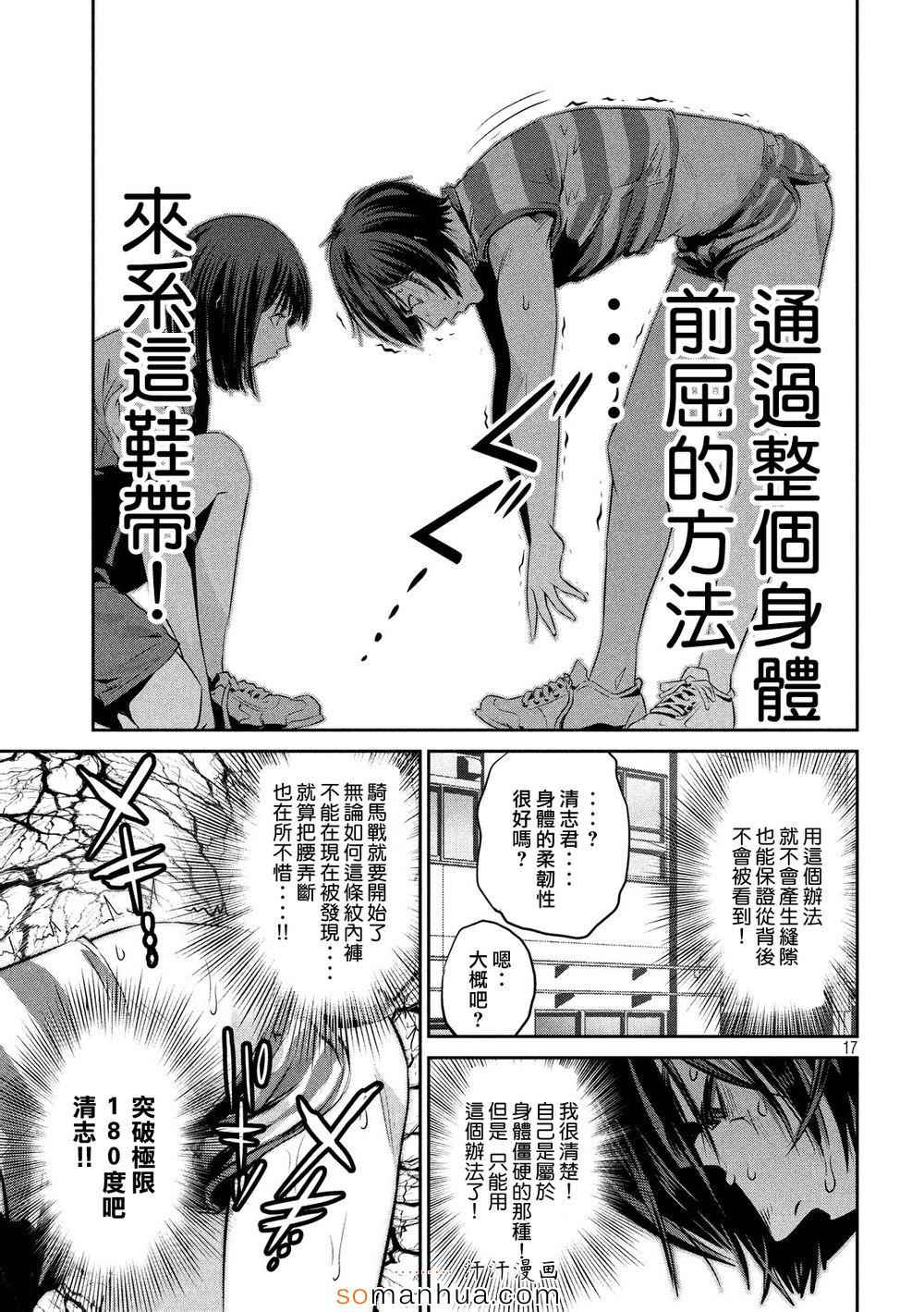 第 16 页