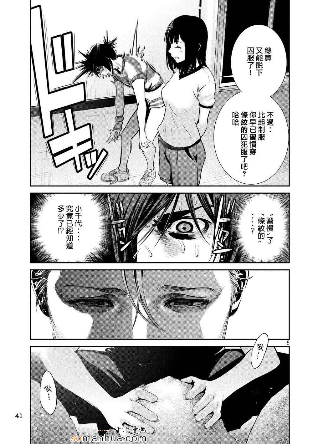 第 5 页