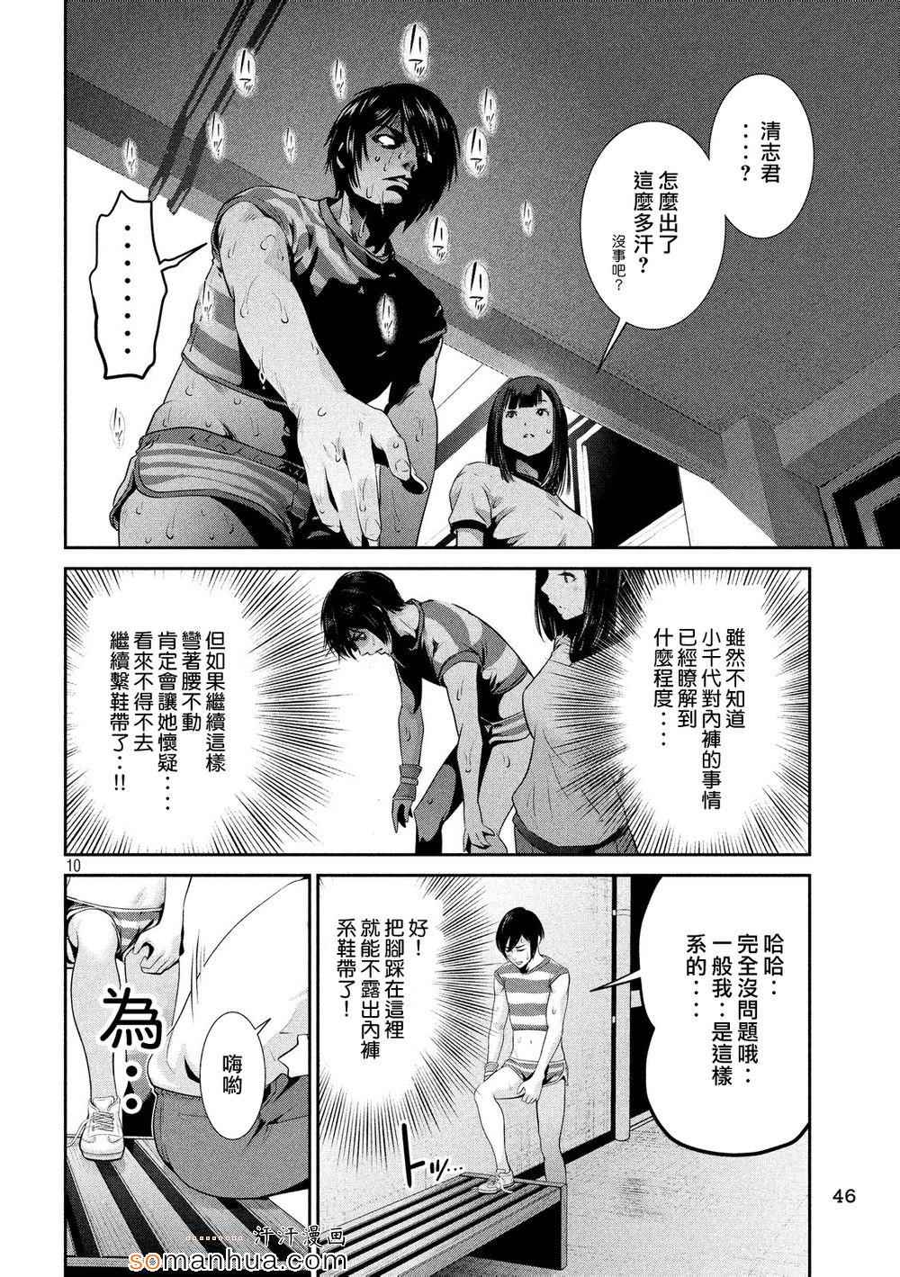 第 9 页