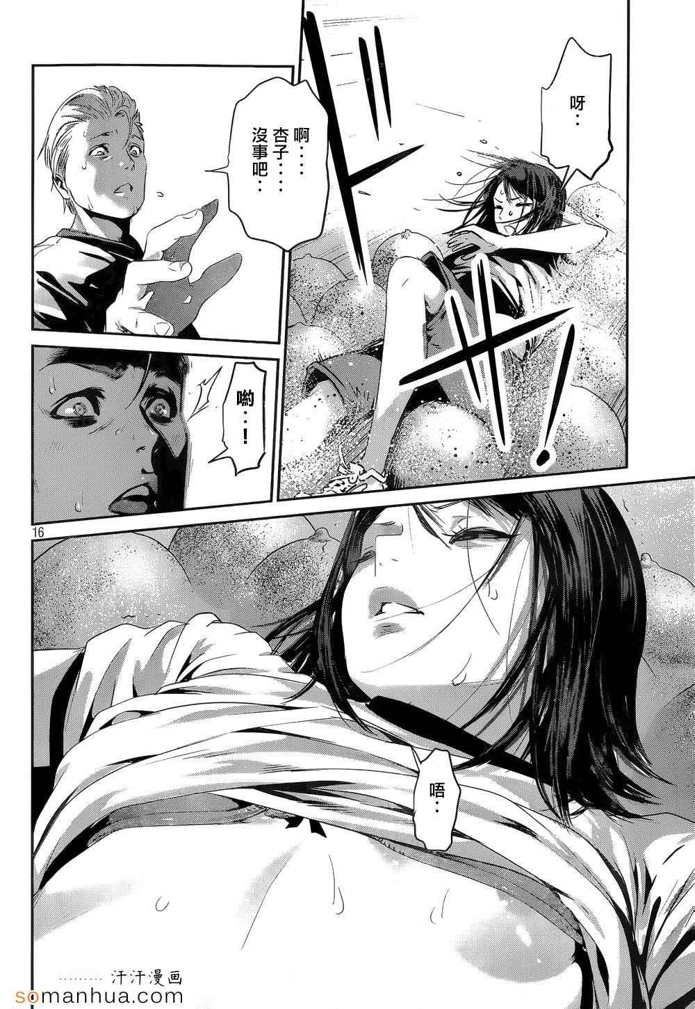第 16 页