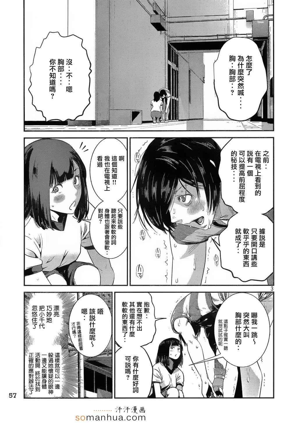 第 3 页