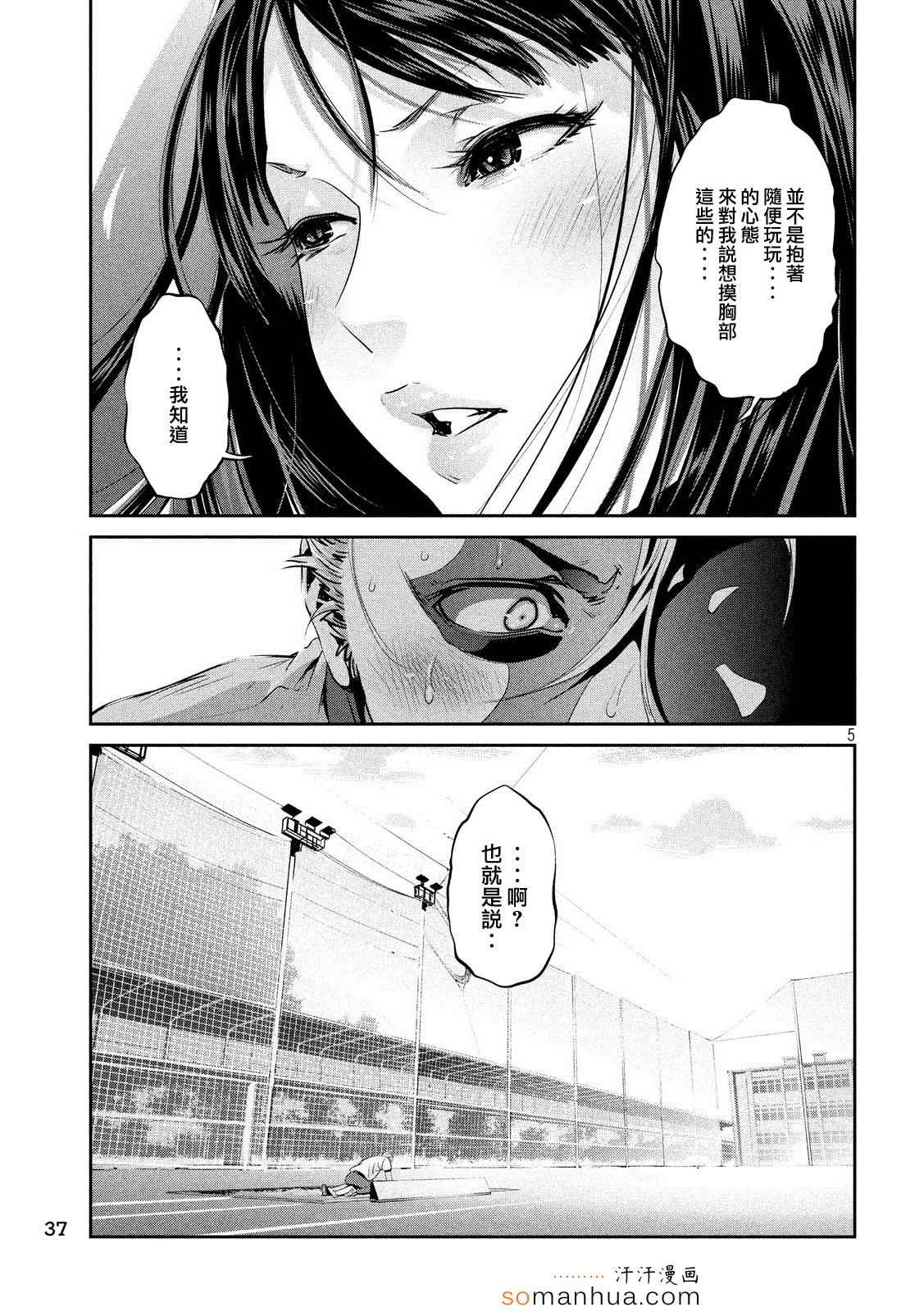 第 5 页