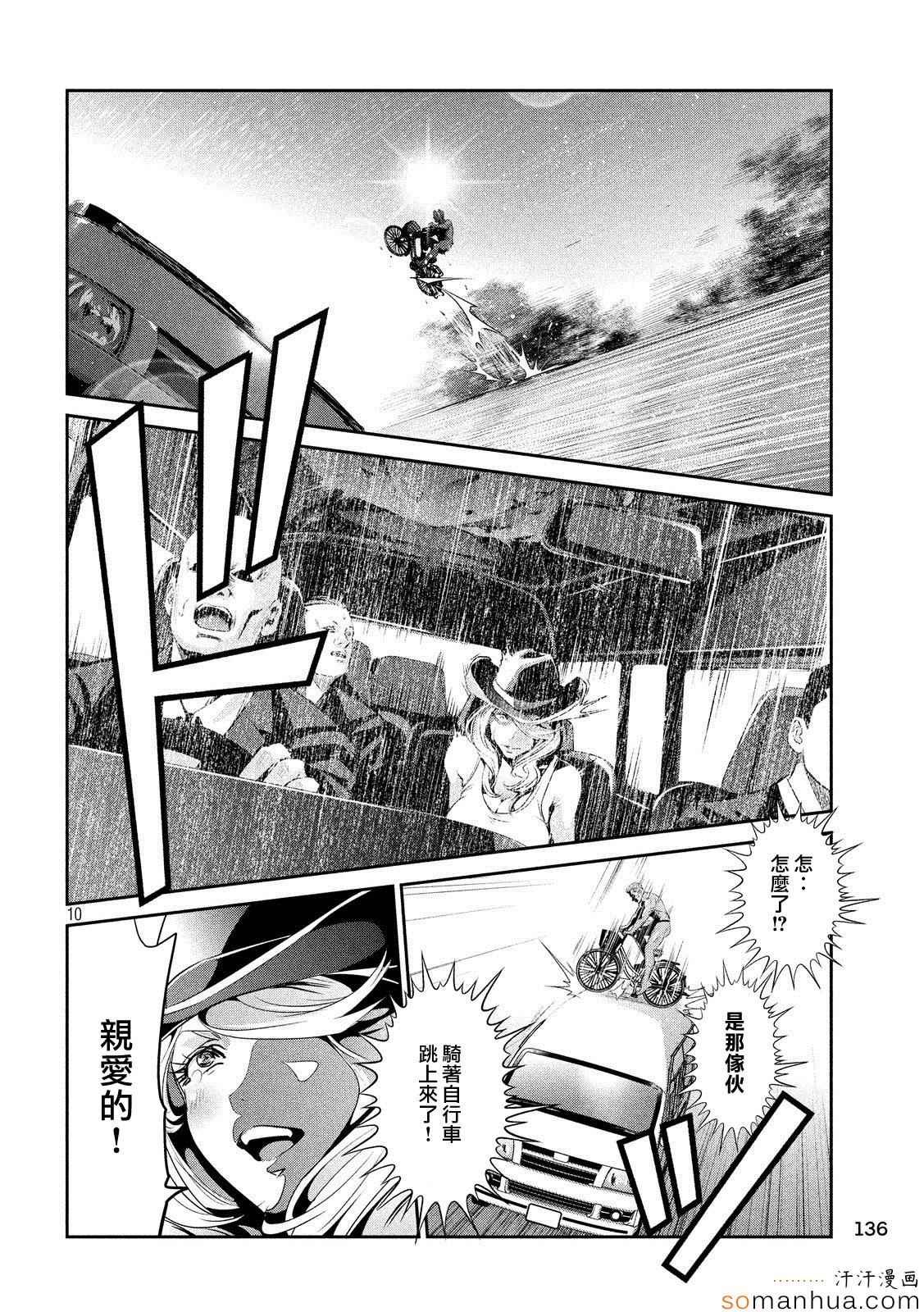 第 10 页