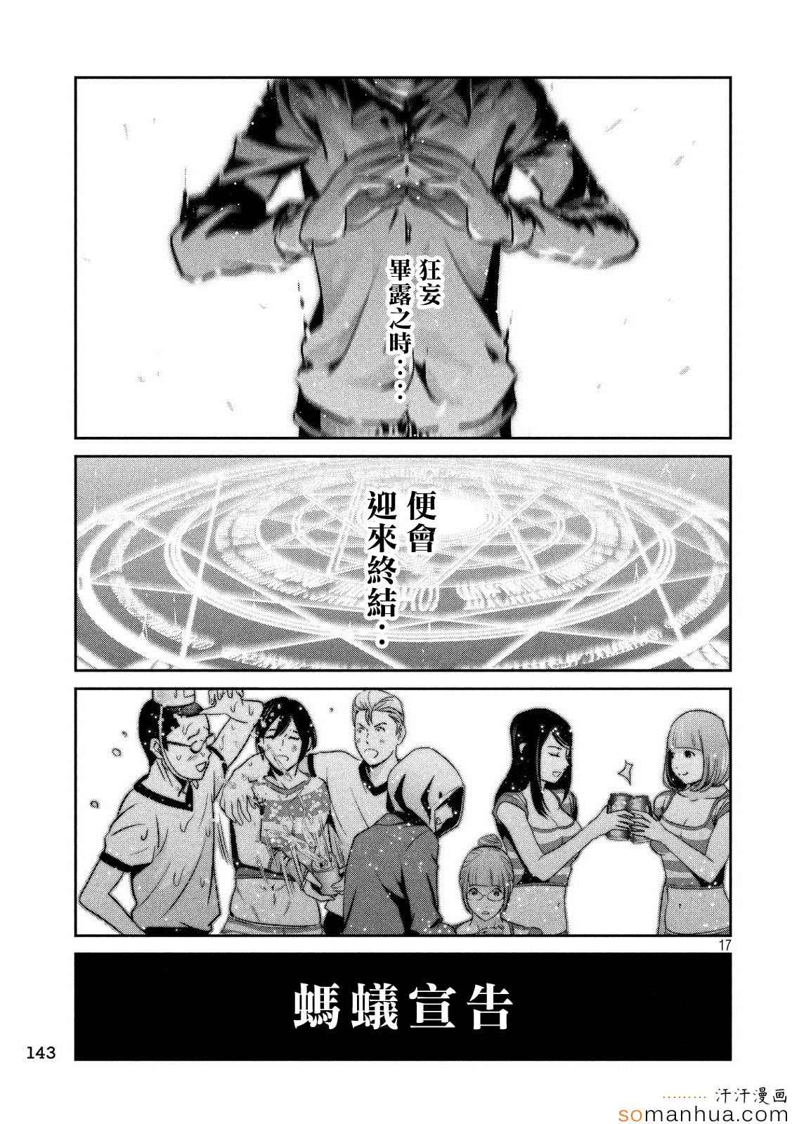 第 17 页