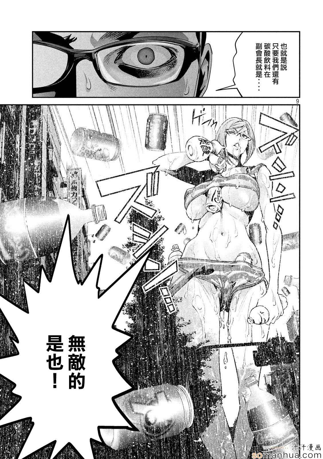第 9 页