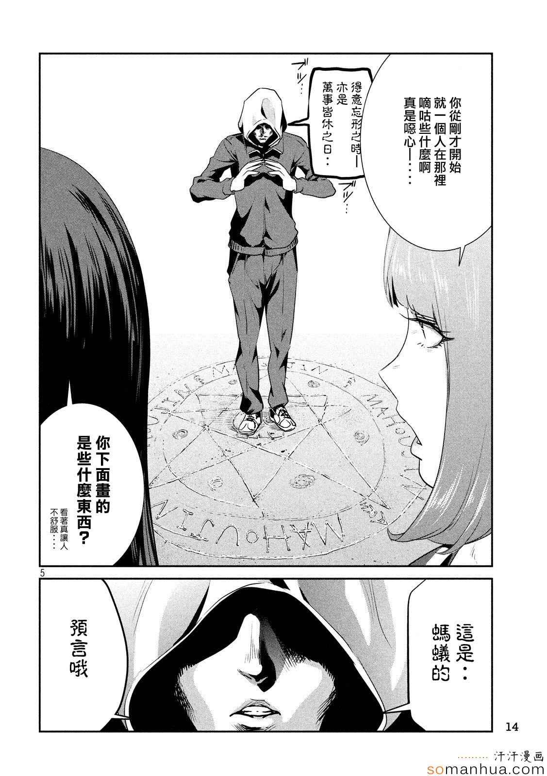 第 5 页