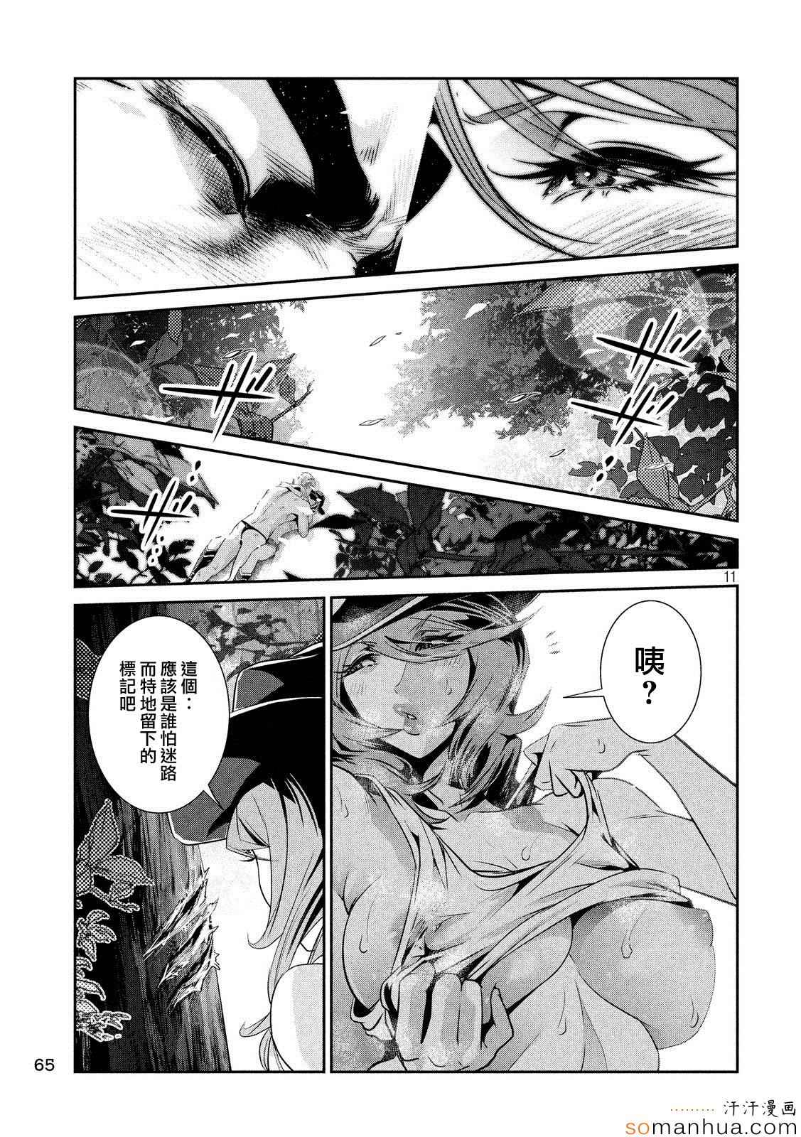 第 11 页